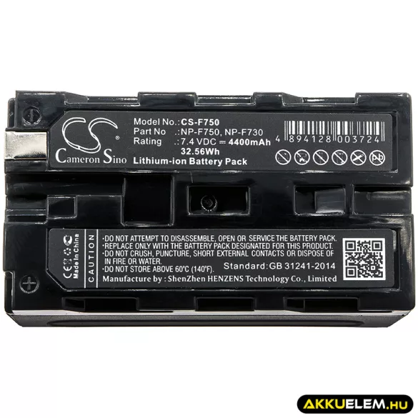 Utángyártott Blackmagic Design Kamera Li-ion akkumulátor 7.4V 4400mAh - CameronSino