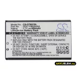 Utángyártott Tchibo mobil Li-ion akkumulátor 3.7V 650mAh - CameronSino