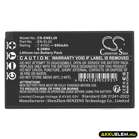 Utángyártott Blackmagic Design Kamera Li-ion akkumulátor 7.4V 850mAh BMPCCASS/BATT - CameronSino