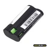 Utángyártott Philips Babafigyelő Ni-MH akkumulátor 2.4V 700mAh BY1146, CRP395 - CameronSino