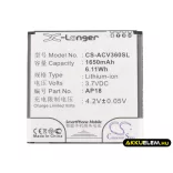 Utángyártott Acer mobil Li-ion akkumulátor 3.7V 1650mAh AP18 - CameronSino