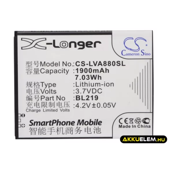 Utángyártott Lenovo mobil Li-ion akkumulátor 3.7V 1900mAh BL219 - CameronSino