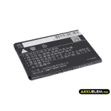Utángyártott Lenovo mobil Li-ion akkumulátor 3.7V 2000mAh BL243 - CameronSino