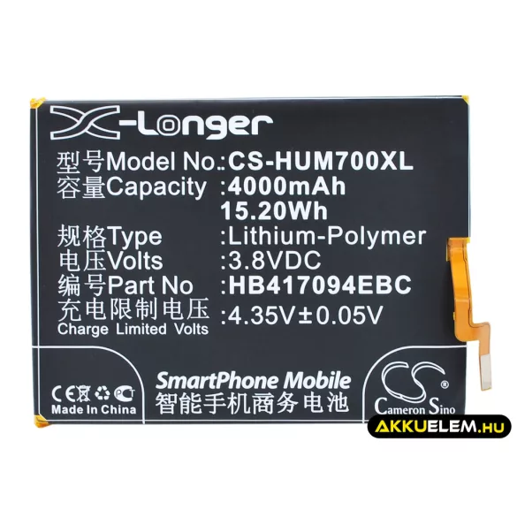 Utángyártott Huawei mobil Li-Polymer akkumulátor 3.8V 4000mAh HB417094EBC - CameronSino