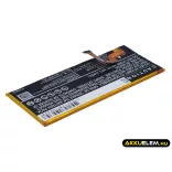 Utángyártott Huawei mobil Li-Polymer akkumulátor 3.8V 2200mAh HB3742A0EZC+, HB3742A0EZC - CameronSino