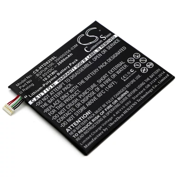 Utángyártott HTC mobil Li-Polymer akkumulátor 3.85V 2600mAh B2PUK100, 35H00258-03M - CameronSino