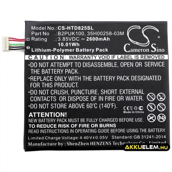 Utángyártott HTC mobil Li-Polymer akkumulátor 3.85V 2600mAh B2PUK100, 35H00258-03M - CameronSino
