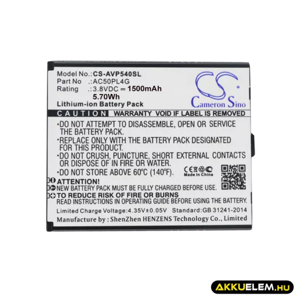 Utángyártott Archos mobil Li-ion akkumulátor 3.8V 1500mAh AC50PL4G - CameronSino