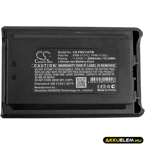 Utángyártott Yaesu adó-vevő rádió Li-ion akkumulátor 7.4V 2600mAh FNB-V131Li, FNB-V132Li - CameronSino