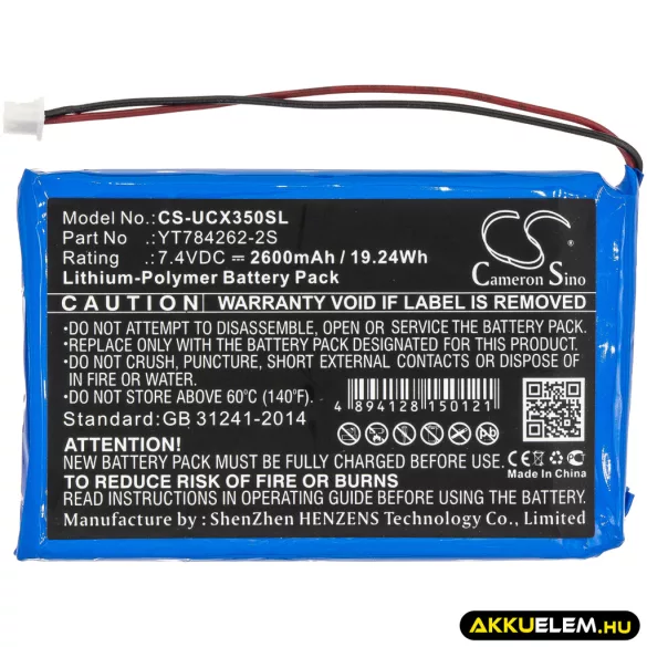 Utángyártott Uniwell Pénztárgép Li-Polymer akkumulátor 7.4V 2600mAh YT784262-2S - CameronSino