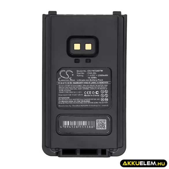 Utángyártott Yaesu adó-vevő rádió Li-ion akkumulátor 7.4V 2500mAh FNB-26L - CameronSino
