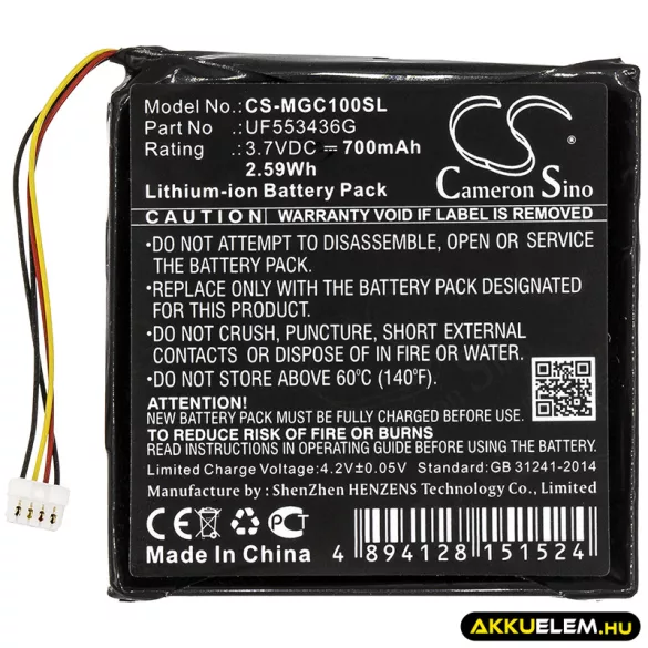 Utángyártott Magellan GPS Li-ion akkumulátor 3.7V 700mAh UF553436G, ER-009311 - CameronSino