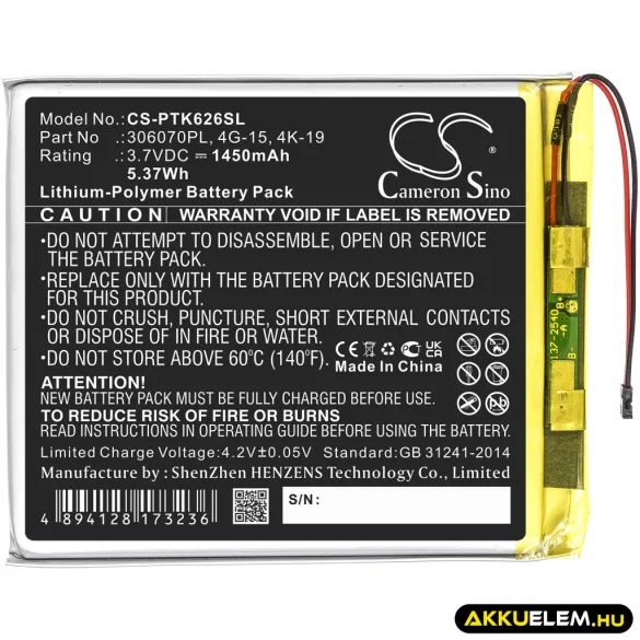 Utángyártott Digma E-könyv Li-Polymer akkumulátor 3.7V 1450mAh 306070PL - CameronSino