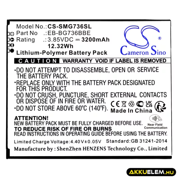 Utángyártott Samsung mobil Li-Polymer akkumulátor 3.85V 3200mAh EB-BG736BBE - CameronSino
