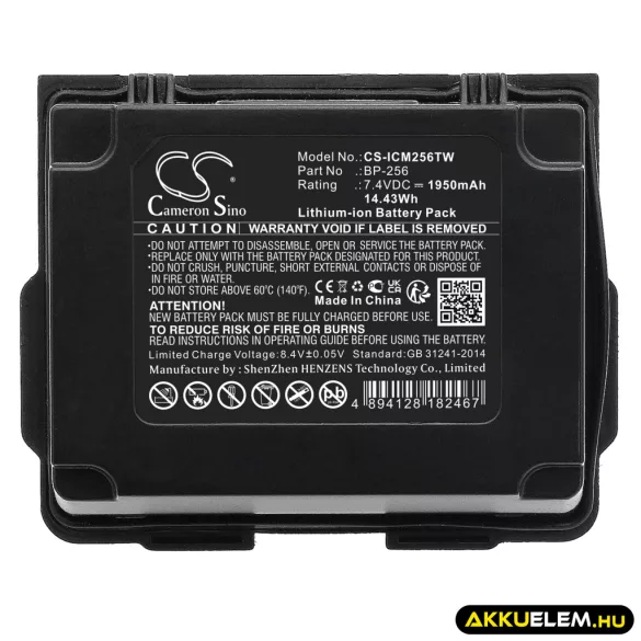 Utángyártott Icom adó-vevő rádió Li-ion akkumulátor 7.4V 1950mAh BP-256 - CameronSino
