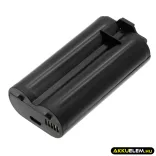 Utángyártott MYQ Riasztó rendszer Li-ion akkumulátor 3.7V 5200mAh 18650MH1-1S2P - CameronSino