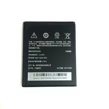 BOPBM100 1500mAh utángyártott HTC akku BOPBM100 1500mAh utángyártott HTC akku